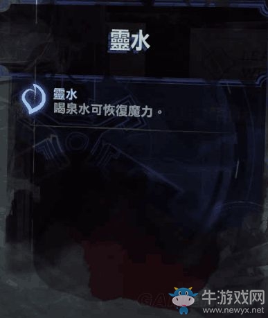 《羞辱2》全骸骨護(hù)符效果屬性介紹