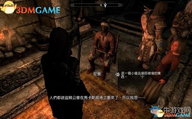 《上古卷軸5：天際重制版》主支線任務(wù)圖文攻略