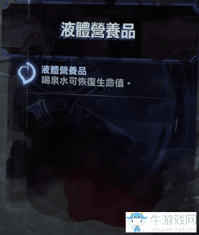 《羞辱2》全骸骨護符效果屬性介紹