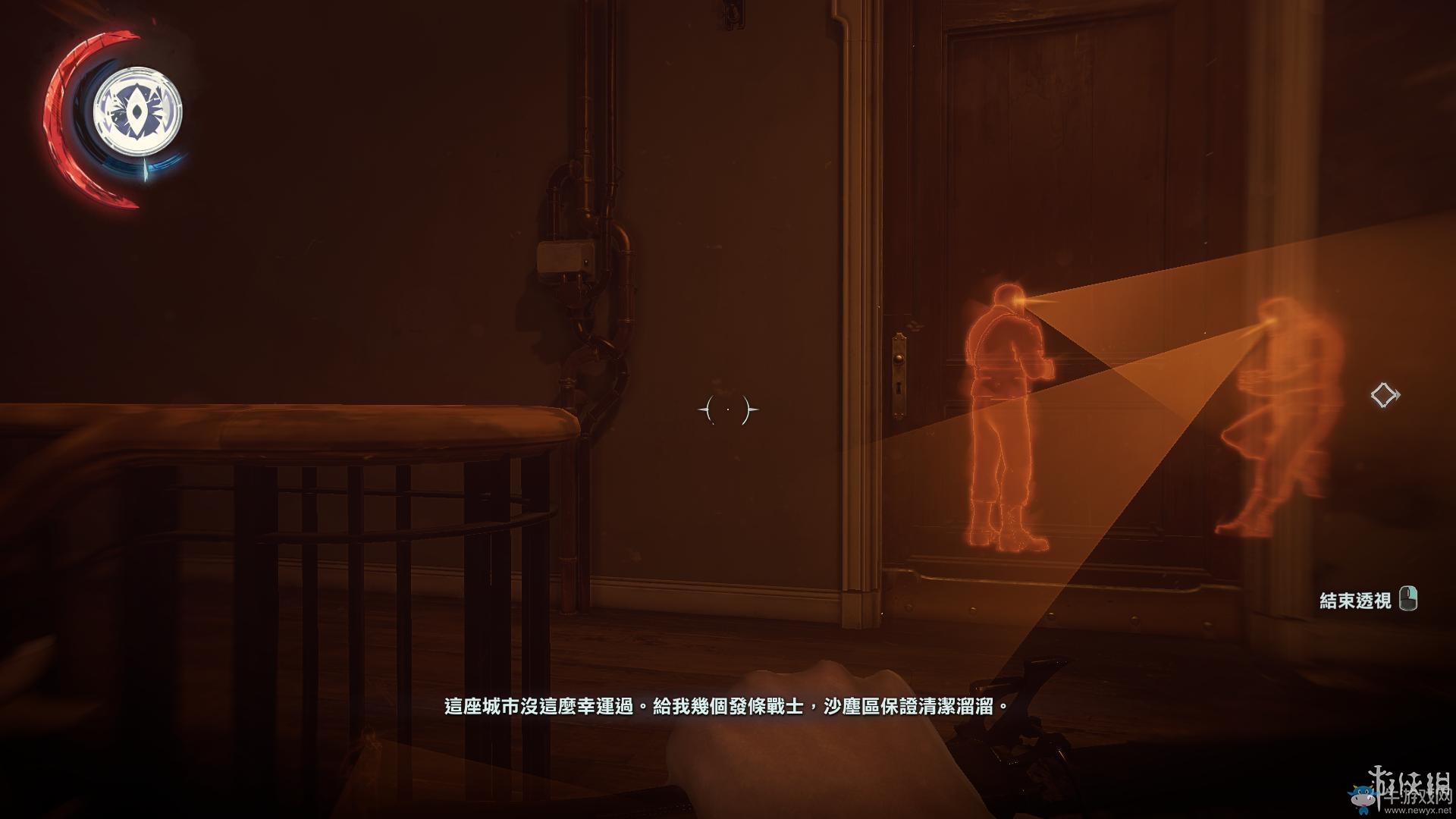 《羞辱2》骸骨符文收集全流程圖文攻略