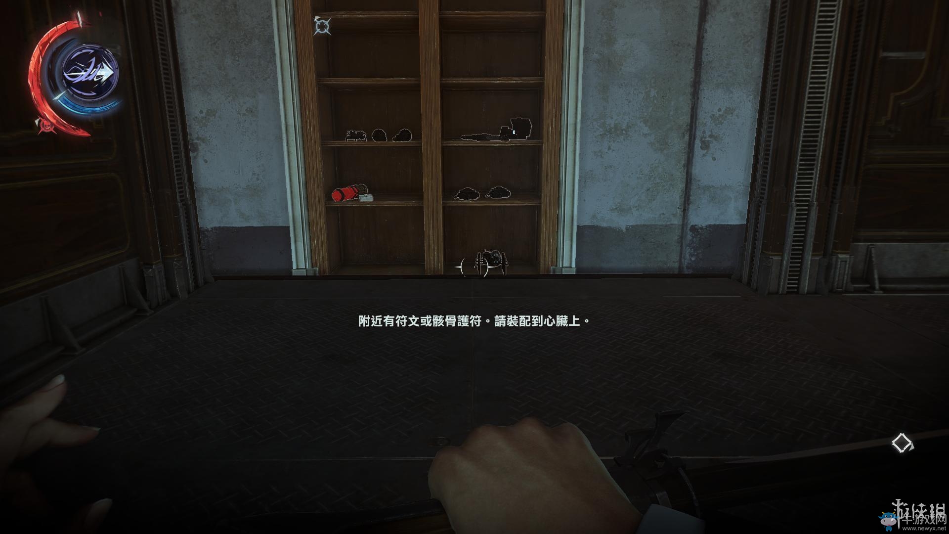 《羞辱2》骸骨符文收集全流程圖文攻略