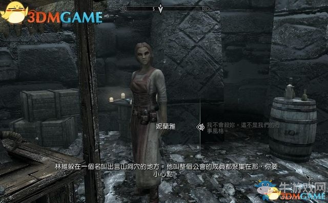 《上古卷軸5：天際重制版》主支線任務(wù)圖文攻略