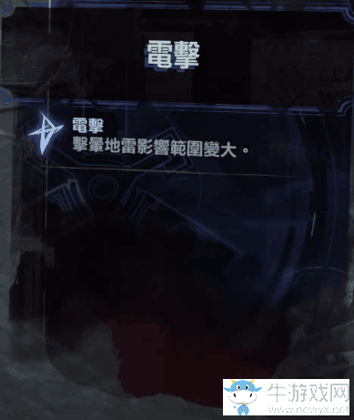 《羞辱2》全骸骨護符效果屬性介紹