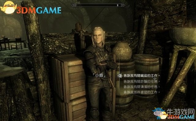 《上古卷軸5：天際重制版》主支線(xiàn)任務(wù)圖文攻略