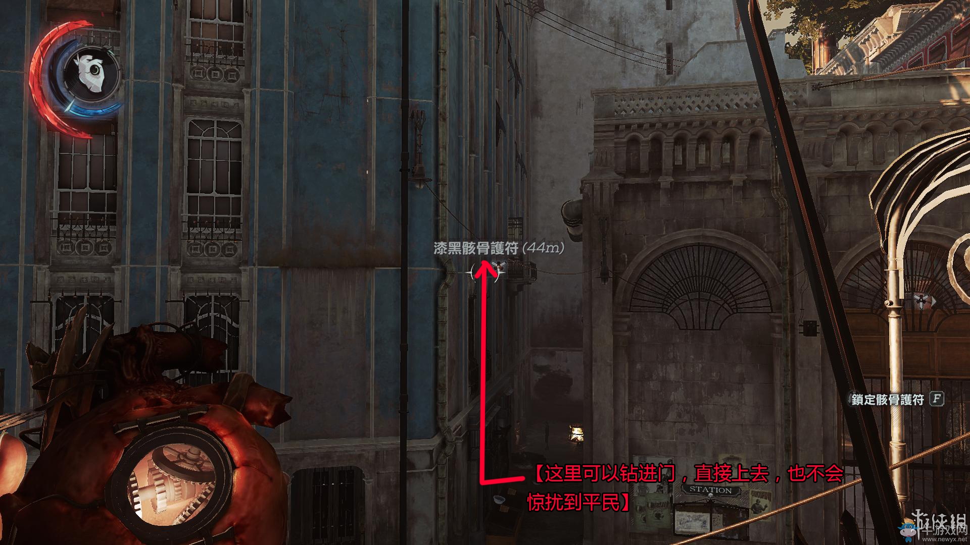 《羞辱2》骸骨符文收集全流程圖文攻略