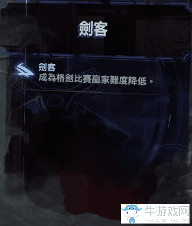 《羞辱2》全骸骨護符效果屬性介紹