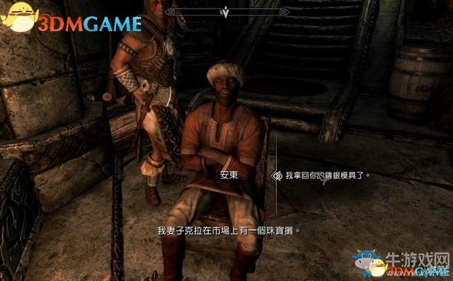 《上古卷軸5：天際重制版》主支線任務(wù)圖文攻略
