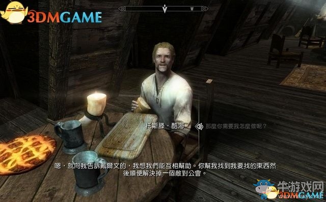 《上古卷軸5：天際重制版》主支線任務(wù)圖文攻略