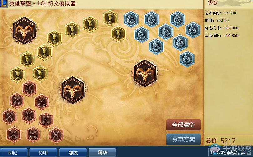 《LOL》幻翎洛符文加點出裝攻略