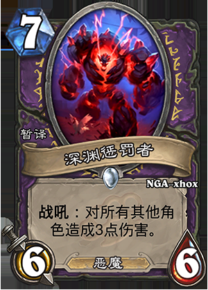 《爐石傳說》龍爭虎斗加基森術(shù)士新卡