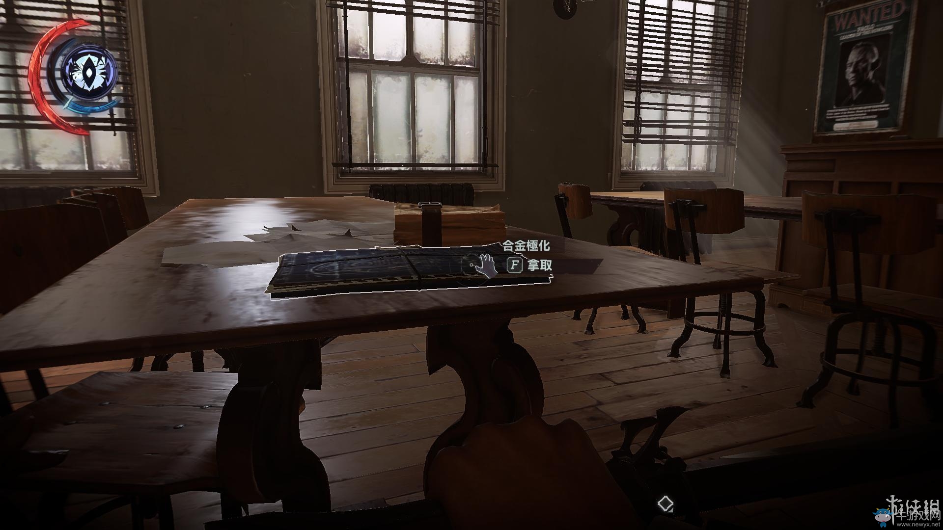 《羞辱2》骸骨符文收集全流程圖文攻略