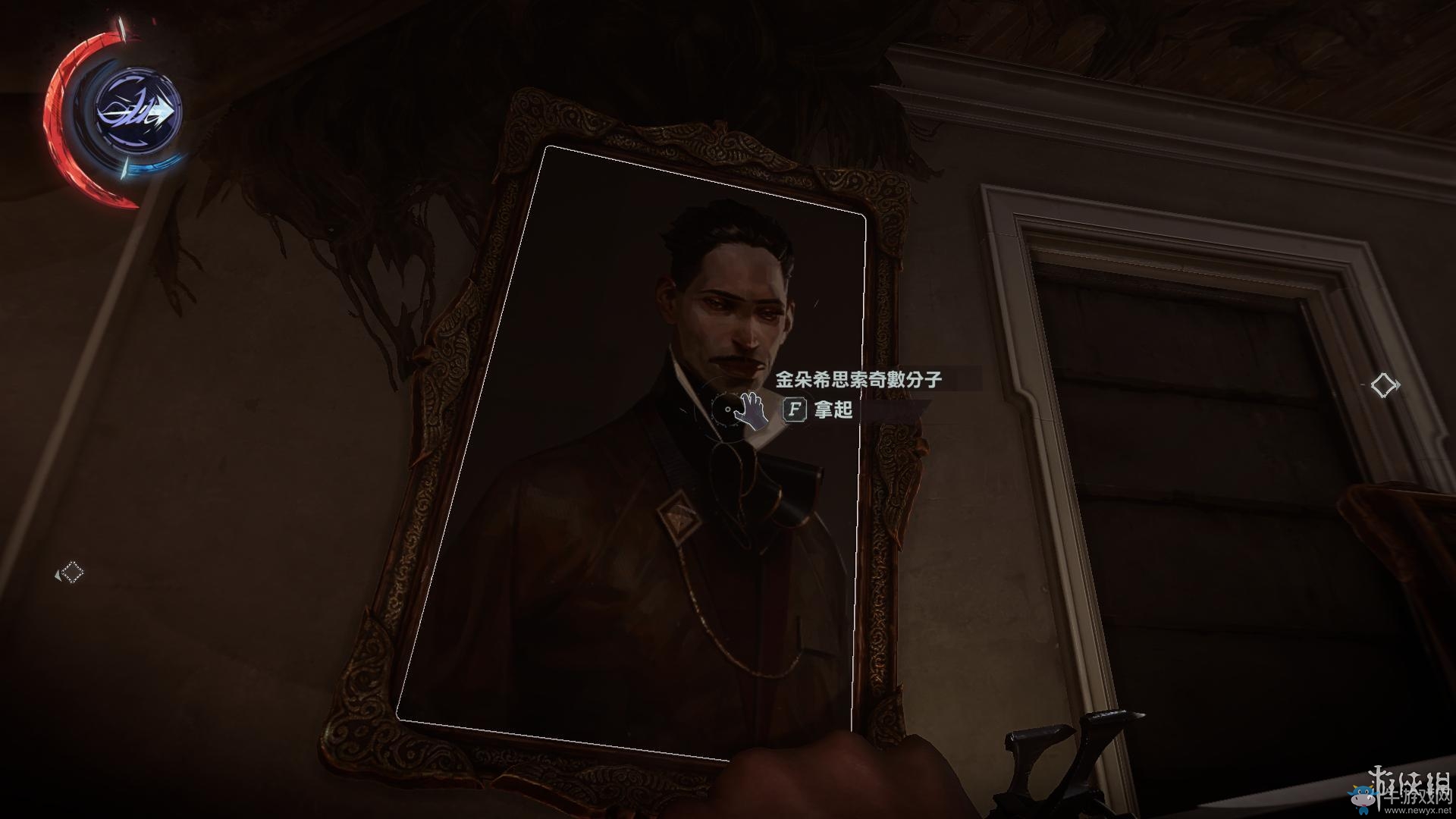 《羞辱2》骸骨符文收集全流程圖文攻略