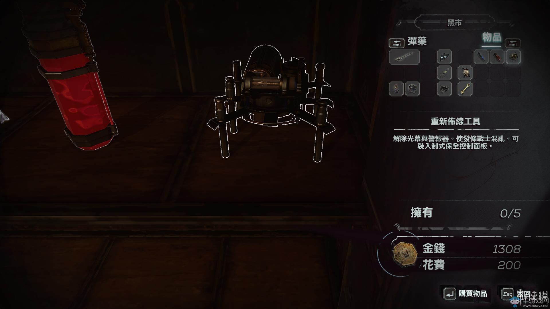 《羞辱2》骸骨符文收集全流程圖文攻略