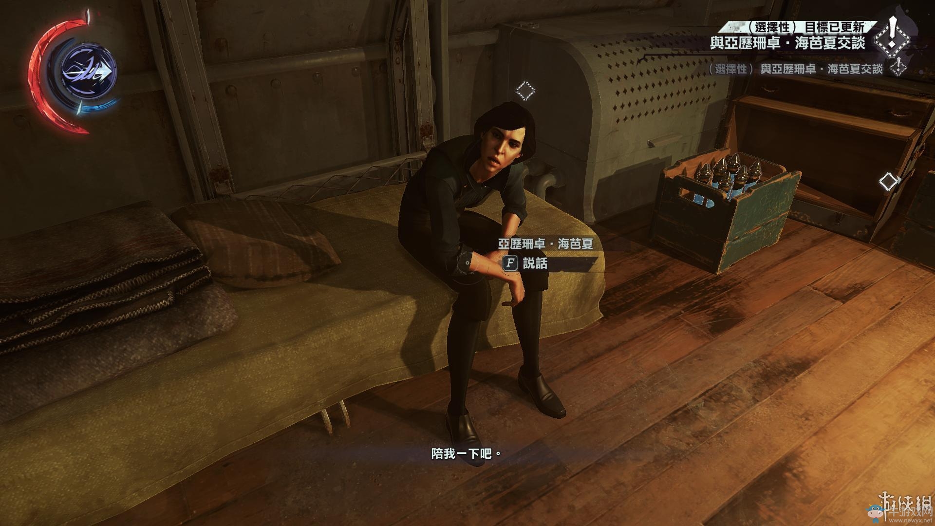 《羞辱2》骸骨符文收集全流程圖文攻略