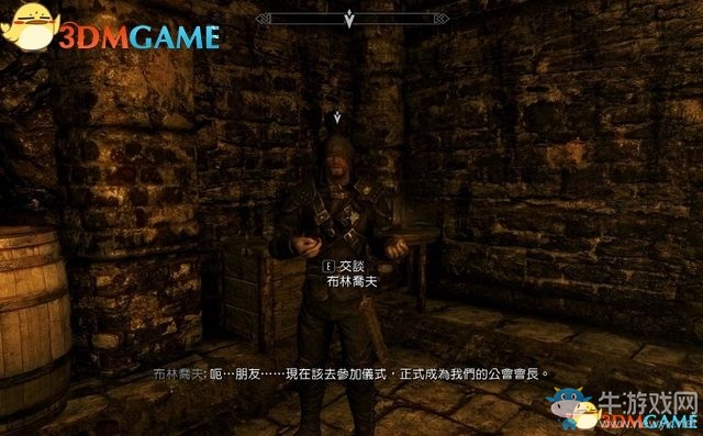 《上古卷軸5：天際重制版》主支線任務(wù)圖文攻略