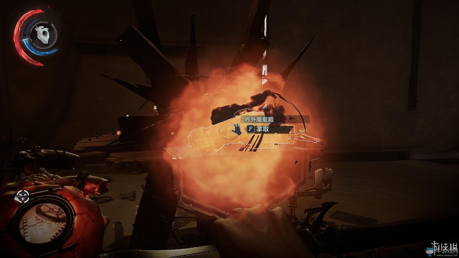 《羞辱2》骸骨符文收集全流程圖文攻略