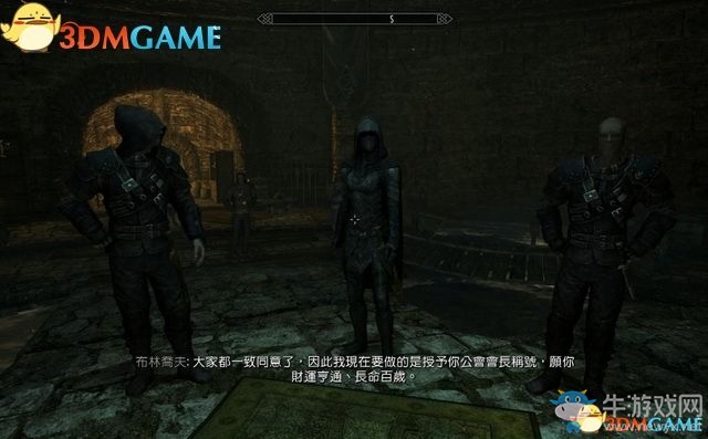 《上古卷軸5：天際重制版》主支線任務(wù)圖文攻略
