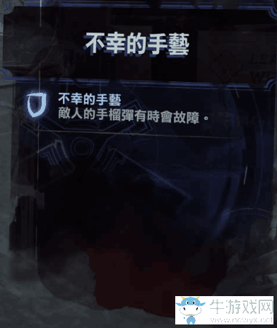 《羞辱2》全骸骨護符效果屬性介紹