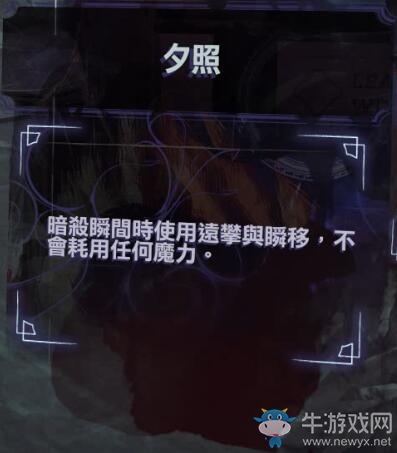 《羞辱2》全骸骨護符效果屬性介紹