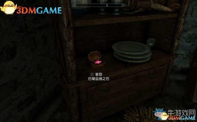 《上古卷軸5：天際重制版》主支線任務(wù)圖文攻略
