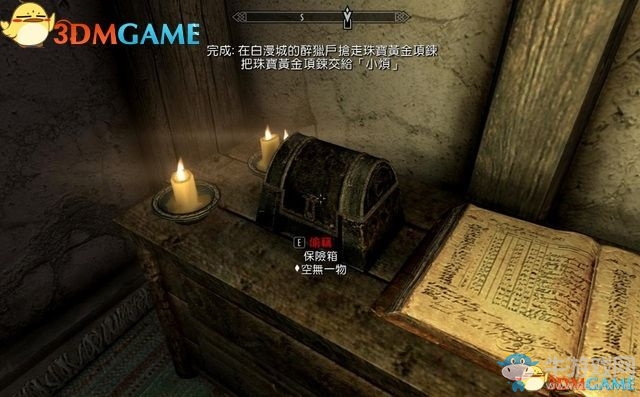 《上古卷軸5：天際重制版》主支線(xiàn)任務(wù)圖文攻略