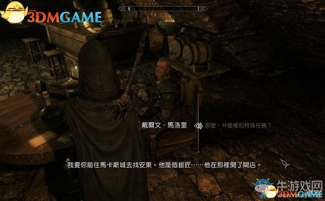 《上古卷軸5：天際重制版》主支線任務(wù)圖文攻略