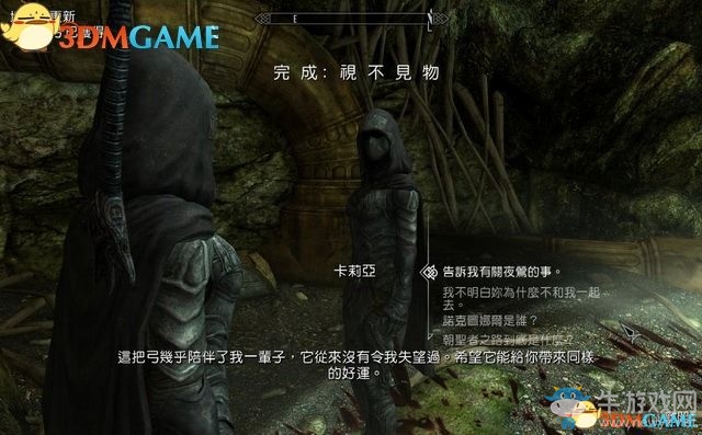 《上古卷軸5：天際重制版》主支線任務(wù)圖文攻略