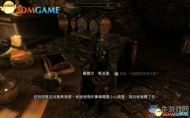 《上古卷軸5：天際重制版》主支線任務(wù)圖文攻略