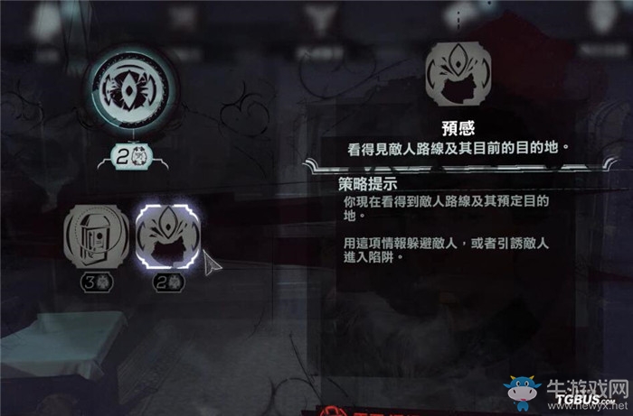 《羞辱2》女主角艾米麗超能力技能一覽