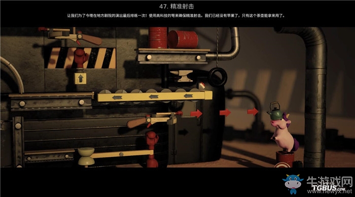 《瘋狂機(jī)器3》全關(guān)卡解謎圖文攻略