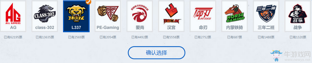 《逆戰(zhàn)》助威超級聯(lián)賽 簽到領精美好禮