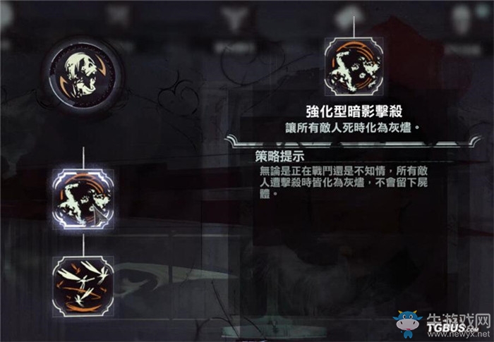 《羞辱2》男主科爾沃超能力技能一覽