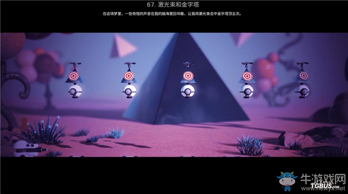 《瘋狂機器3》全關(guān)卡解謎圖文攻略