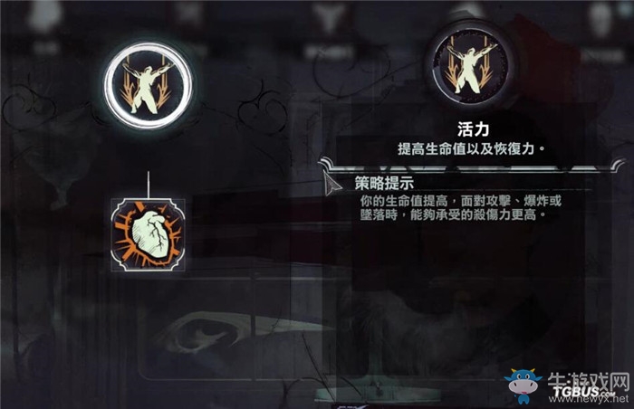 《羞辱2》男主科爾沃超能力技能一覽
