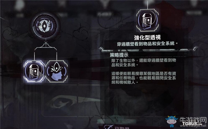 《羞辱2》男主科爾沃超能力技能一覽