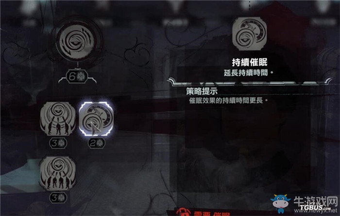 《羞辱2》女主角艾米麗超能力技能一覽