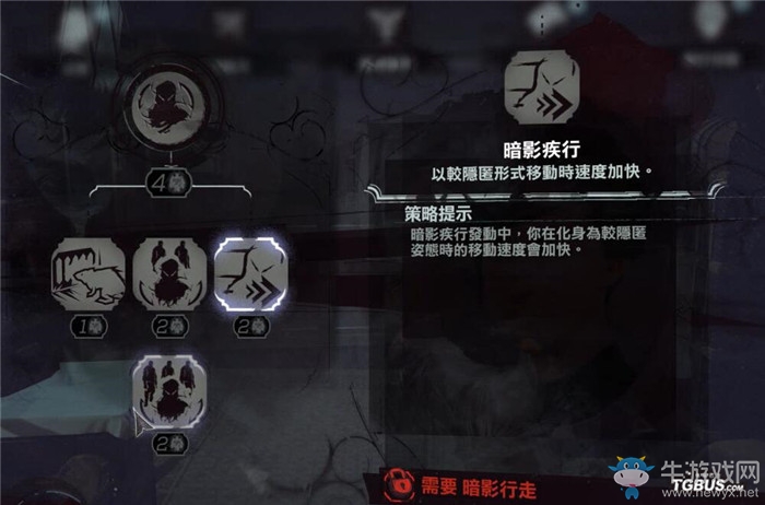 《羞辱2》女主角艾米麗超能力技能一覽