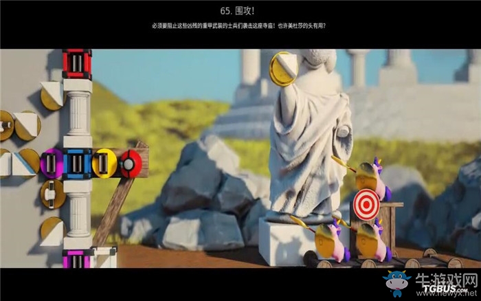 《瘋狂機(jī)器3》全關(guān)卡解謎圖文攻略