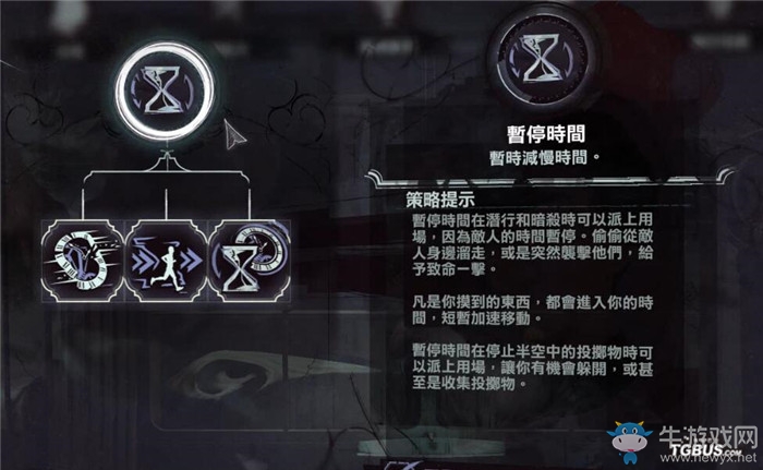 《羞辱2》男主科爾沃超能力技能一覽