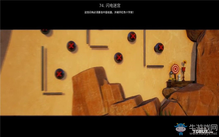《瘋狂機(jī)器3》全關(guān)卡解謎圖文攻略
