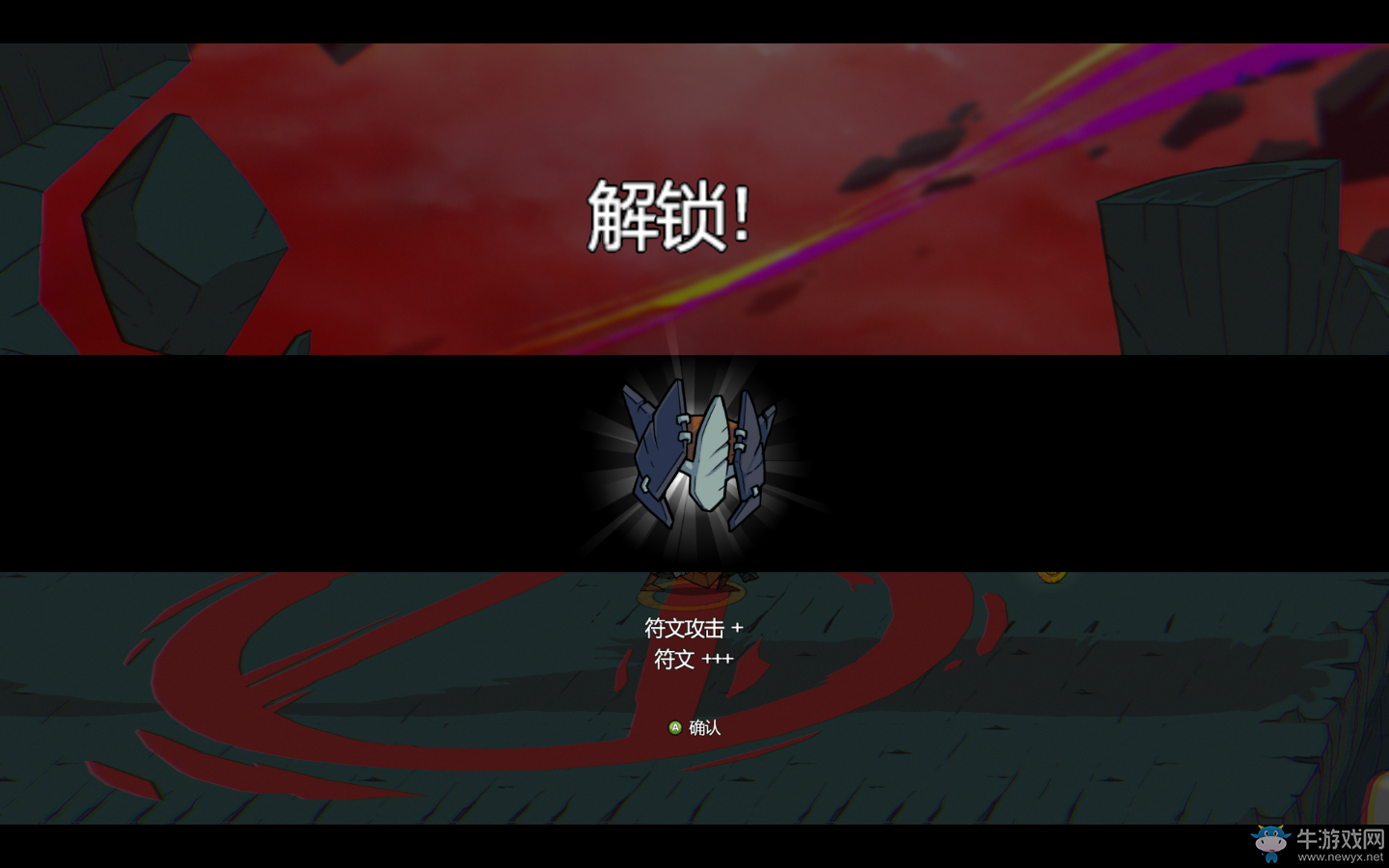 《維京小隊》全關(guān)卡流程圖文攻略