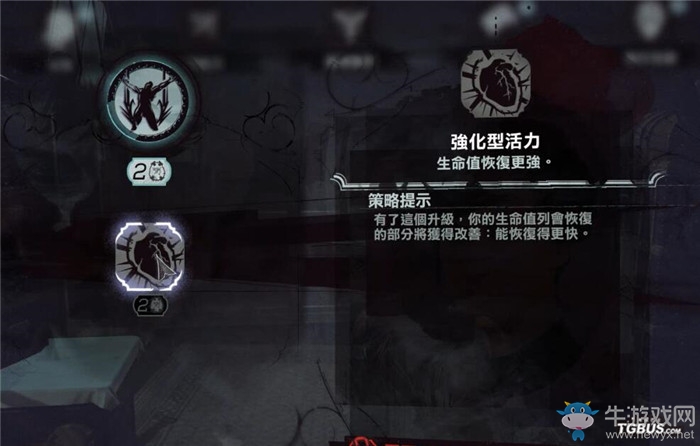 《羞辱2》女主角艾米麗超能力技能一覽