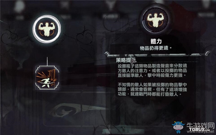 《羞辱2》男主科爾沃超能力技能一覽