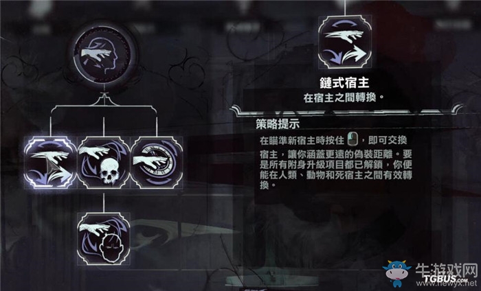 《羞辱2》男主科爾沃超能力技能一覽