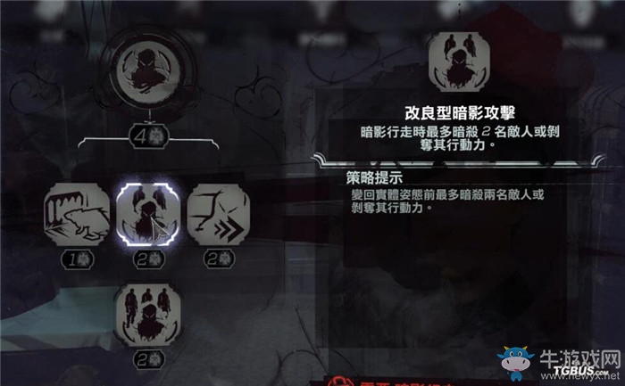 《羞辱2》女主角艾米麗超能力技能一覽