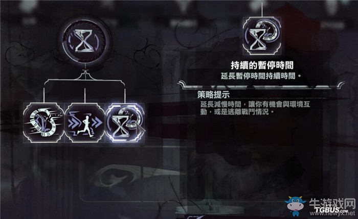 《羞辱2》男主科爾沃超能力技能一覽