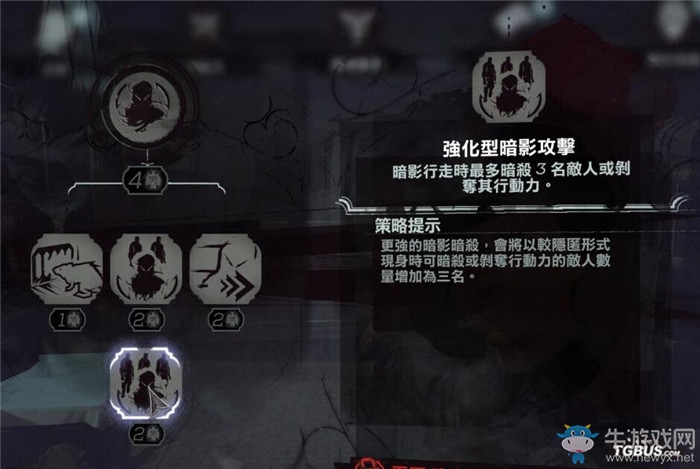 《羞辱2》女主角艾米麗超能力技能一覽