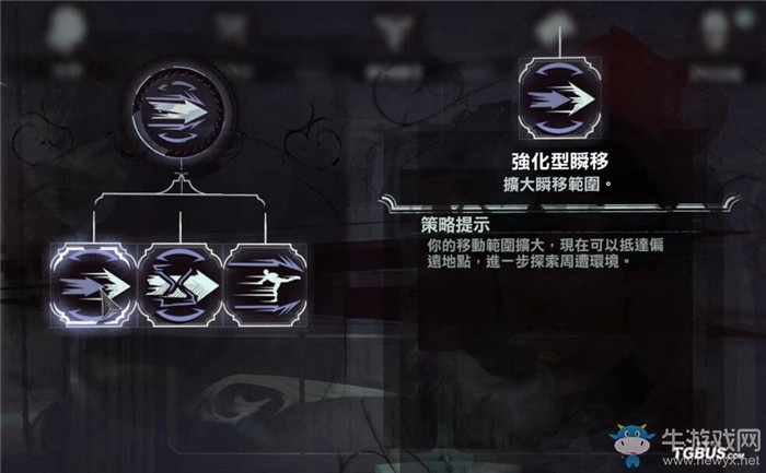 《羞辱2》男主科爾沃超能力技能一覽