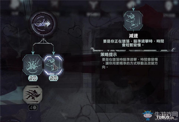 《羞辱2》女主角艾米麗超能力技能一覽