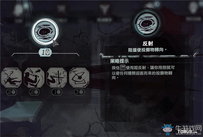 《羞辱2》女主角艾米麗超能力技能一覽